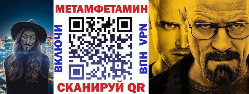 Амфетамин 98% Шахты