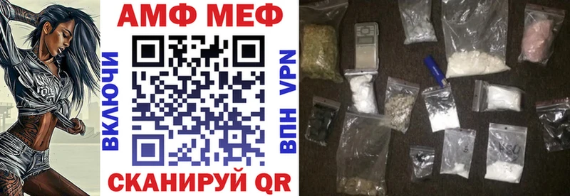 Amphetamine 98%  Шахты 