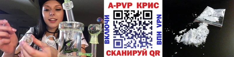 MEGA сайт  Шахты  А ПВП Crystall 
