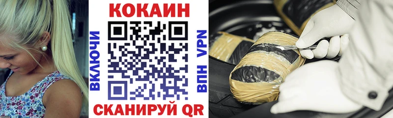 КОКАИН Fish Scale  наркота  Шахты 