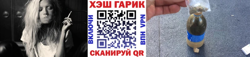 ГАШ Premium  сколько стоит  Шахты 