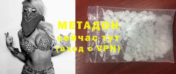 спайс Абаза