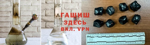 альфа пвп VHQ Михайловск