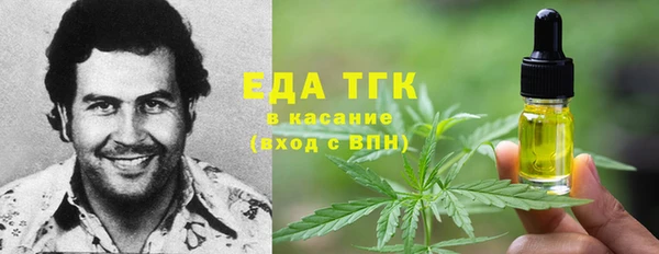 спайс Абаза