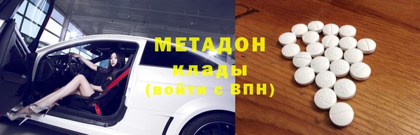 спайс Абаза