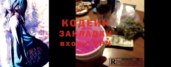 альфа пвп VHQ Михайловск
