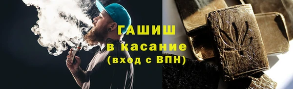 молекула духа Абинск