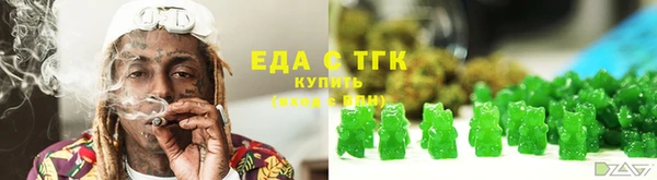 бутират Михайловка