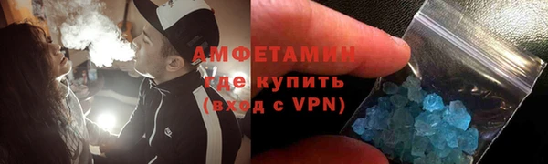 спайс Абаза