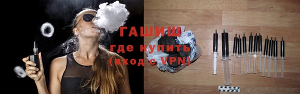 бутират Михайловка
