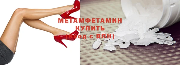 молекула духа Абинск
