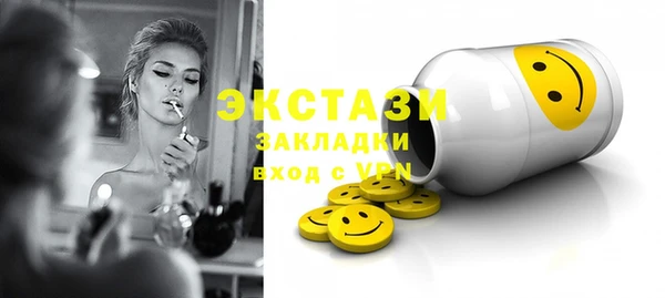 молекула духа Абинск