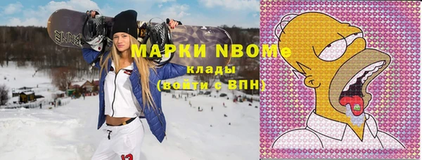 молекула духа Абинск