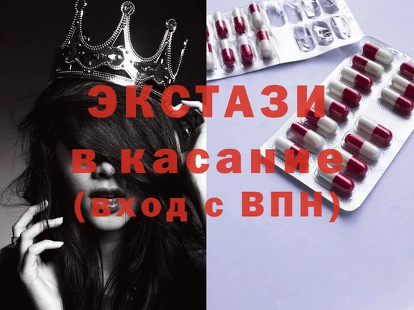 бутират Михайловка