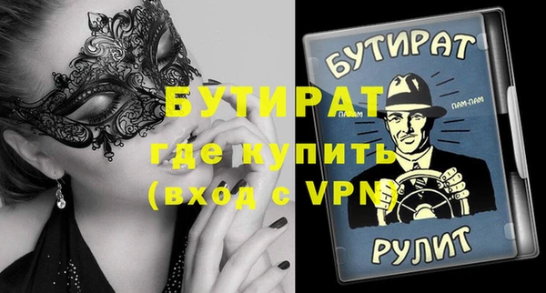альфа пвп VHQ Михайловск