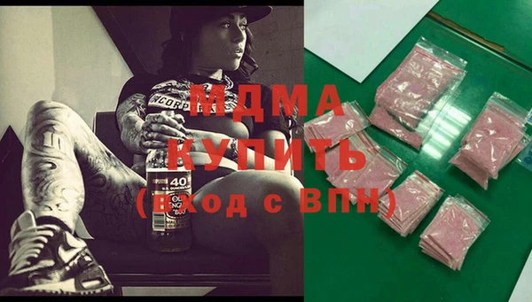 спайс Абаза
