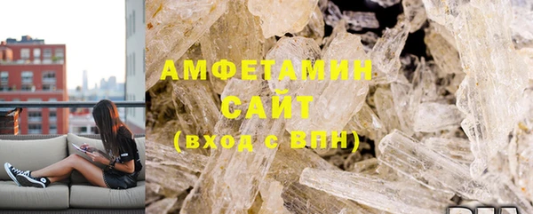 альфа пвп VHQ Михайловск