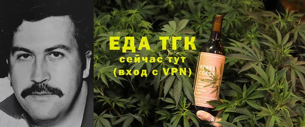 спайс Абаза