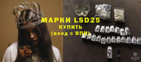бутират Михайловка