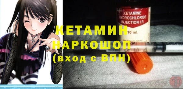 молекула духа Абинск