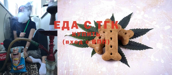 каннабис Абдулино