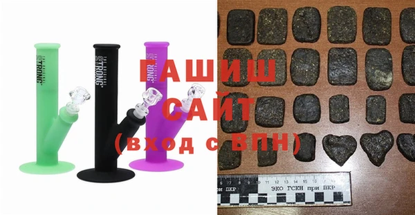 спайс Абаза
