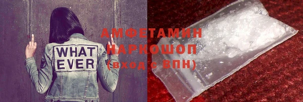 альфа пвп VHQ Михайловск
