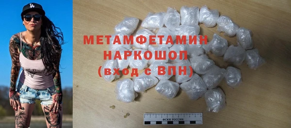 молекула духа Абинск