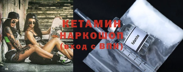 альфа пвп VHQ Михайловск