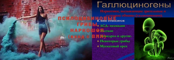 альфа пвп VHQ Михайловск