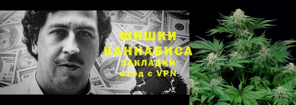 бутират Михайловка