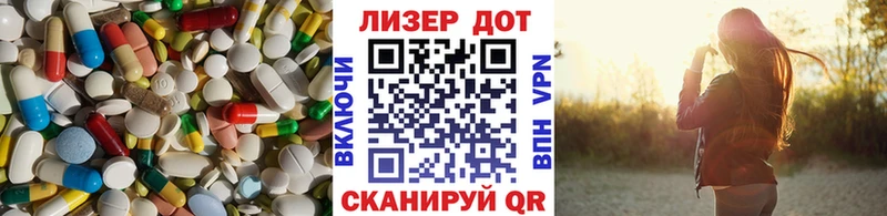 ЛСД экстази кислота  даркнет сайт  Шахты 