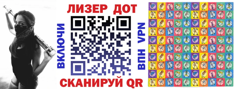 Марки NBOMe 1,8мг  купить наркоту  блэк спрут вход  Шахты 