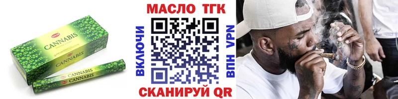 ТГК вейп с тгк сколько стоит Шахты